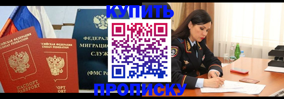 миграционный учет в Клине